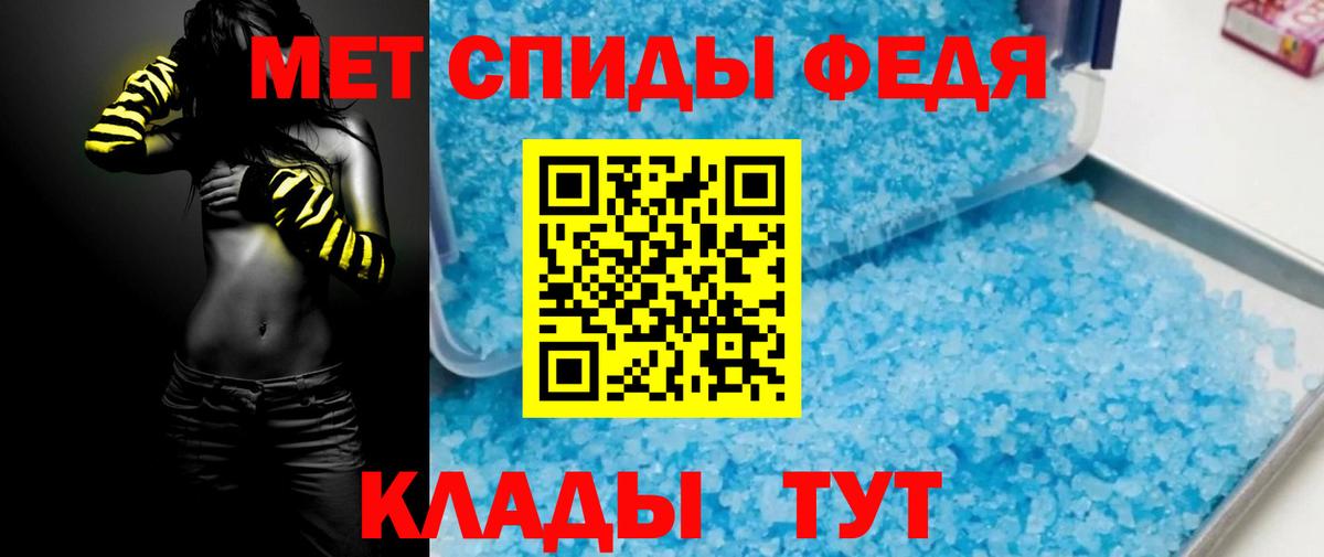 Амфетамин 98% Клин