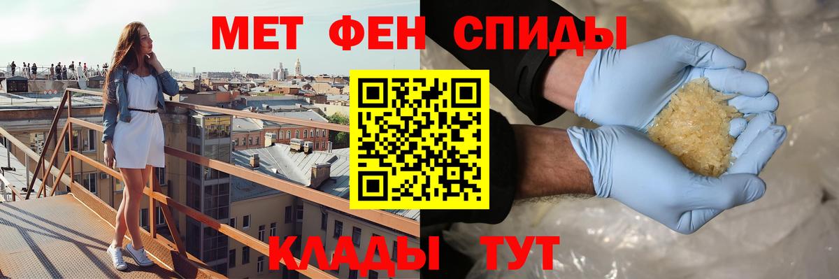 Амфетамин Premium  Вход с VPN  Амфетамин  Клин 