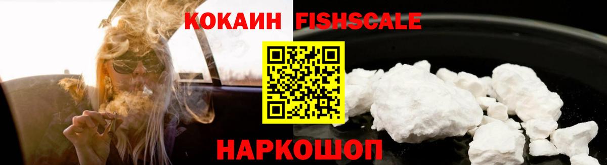 Кокаин Эквадор Клин