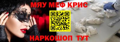 мескалин Заводоуковск