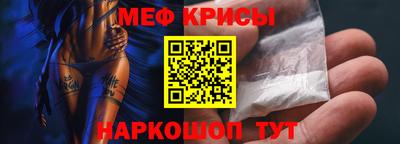 мдма Жуковский