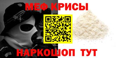 мдма Жуковский