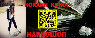 мдма Жуковский