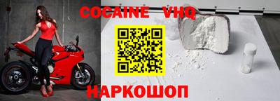 мдма Жуковский