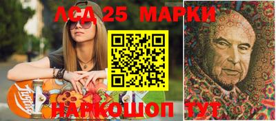 мескалин Заводоуковск