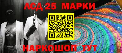 мдма Жуковский