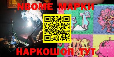 мдма Жуковский