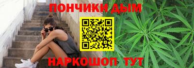 мескалин Заводоуковск