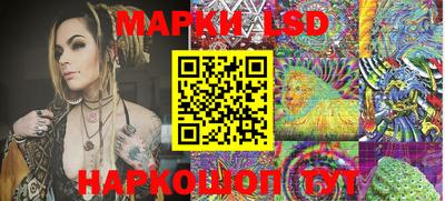 мескалин Заводоуковск
