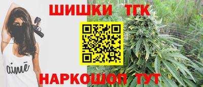 мескалин Заводоуковск