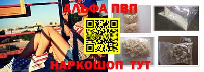 мескалин Заводоуковск