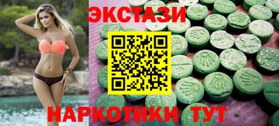 мескалин Заводоуковск