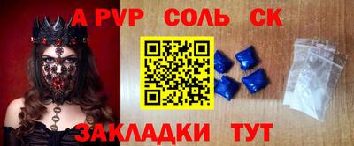 мескалин Заводоуковск