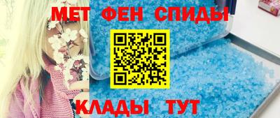 мдма Жуковский