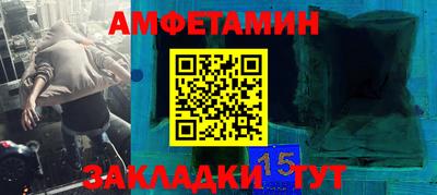 мескалин Заводоуковск