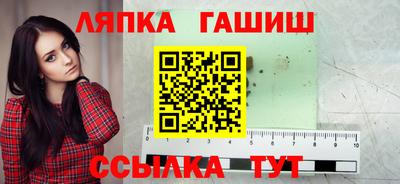 мдма Жуковский