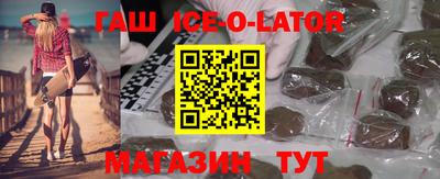 мескалин Заводоуковск