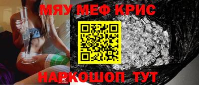 мдма Жуковский