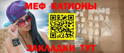 мдма Жуковский