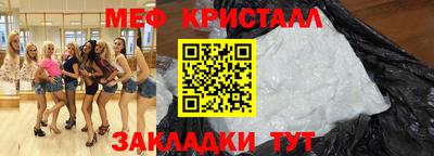 мескалин Заводоуковск