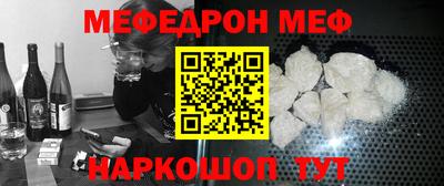 мескалин Заводоуковск