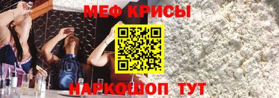 мдма Жуковский