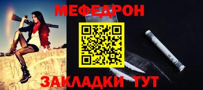 мескалин Заводоуковск