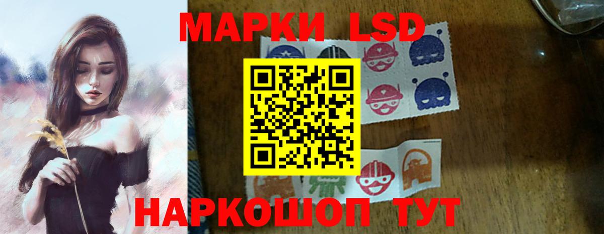 ЛСД экстази кислота  Вход с VPN  Клин 