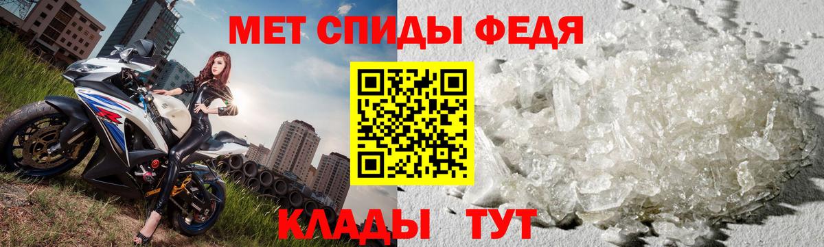 Клин  Метамфетамин пудра  Вход с VPN 