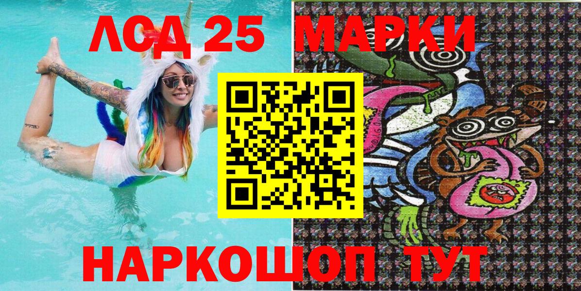 Марки N-bome 1500мкг  Вход с VPN  Клин 