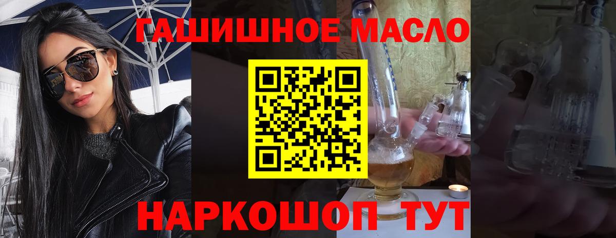 ТГК жижа Клин