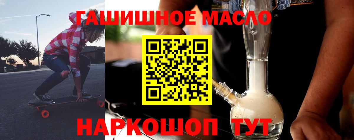 ТГК вейп с тгк  Вход с VPN  Клин 