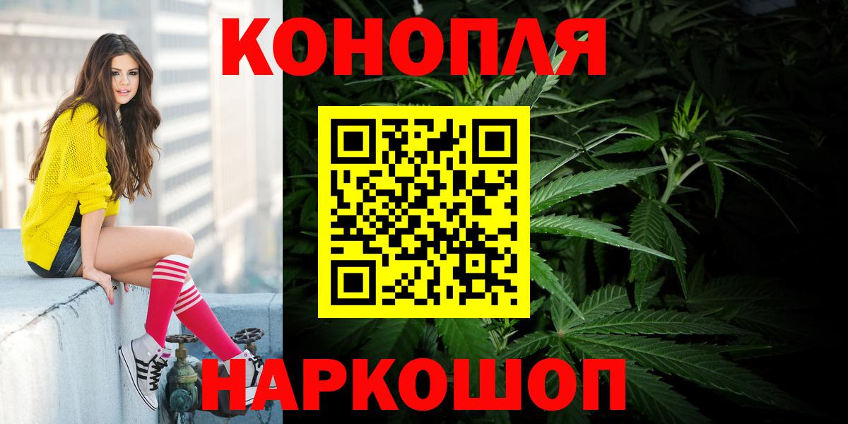 Каннабис план  Вход с VPN  Клин  Марихуана Amnesia  Канабис Bruce Banner 